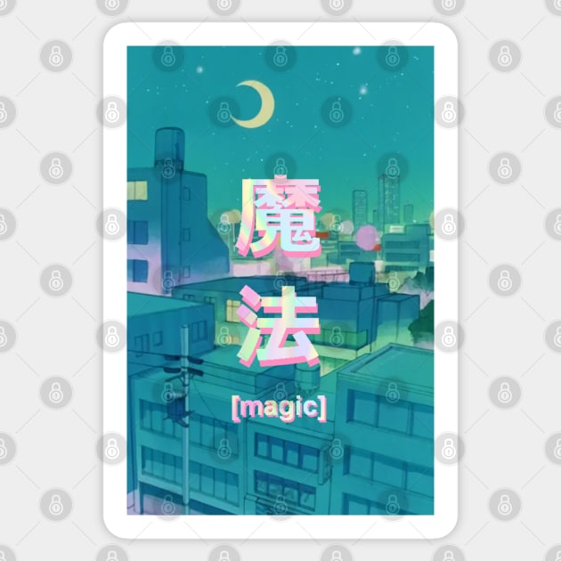 Mahou 魔法 Night Anime Sky Sticker by PeachPantone